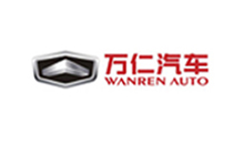 万仁汽车