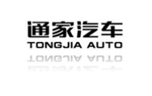 通家汽车